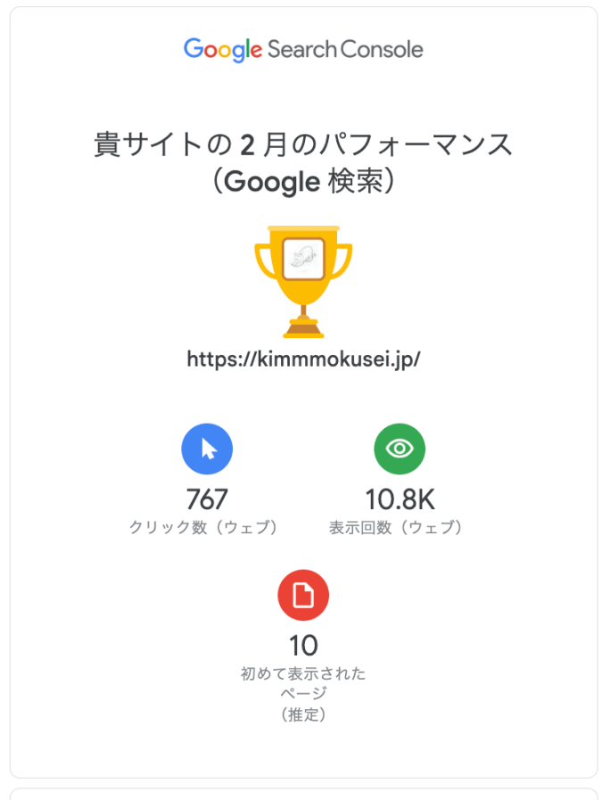 継続は力なりという言葉