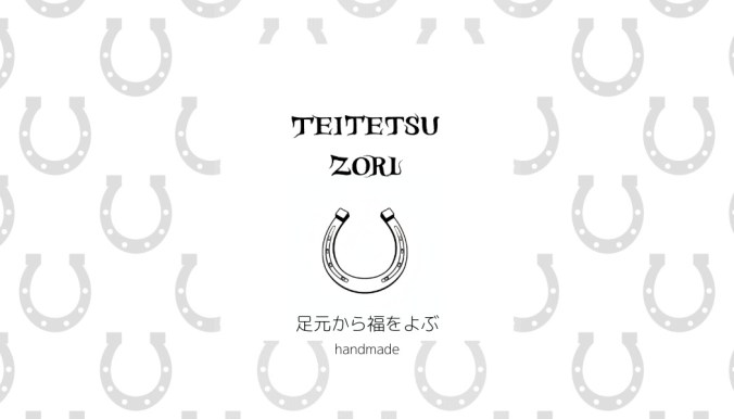 布ぞうり専門科を卒業しました